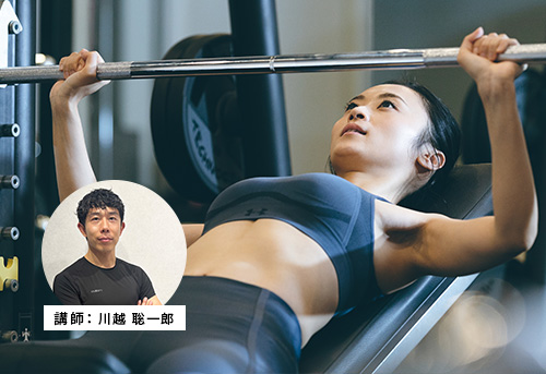 エラーフォームの評価と修正現場で活かせる実践アプローチ上肢編）